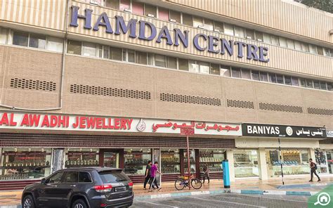 hamdan centre fake bags|Hamdan Center .